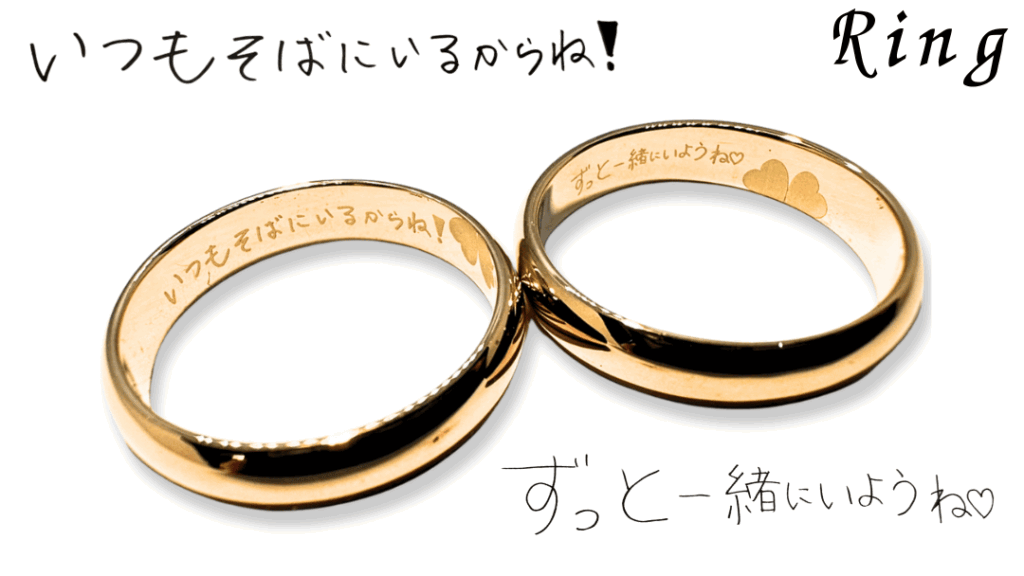 手書き文字をK18リングに刻む感動の刻印修理｜2本で完成するクローバーデザインの特別加工02