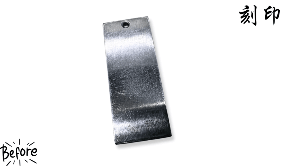 鉄製プレートに刻む深彫りレーザー加工!「深彫りオリジナルネックレス(喧嘩札)」祭り仲間だけの特別感。 前