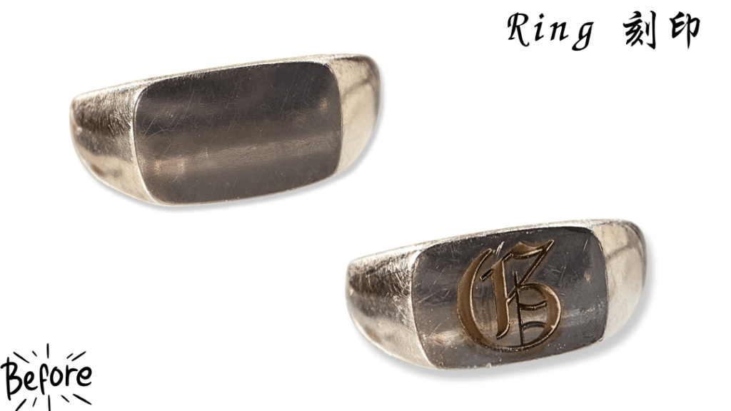 「自分だけの指輪」を作る。レーザー刻印+名入れで叶えるオリジナル印台リング 後
