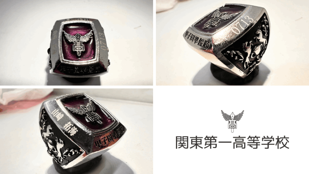 ⑧ カラーエポ入れ・レーザー刻印