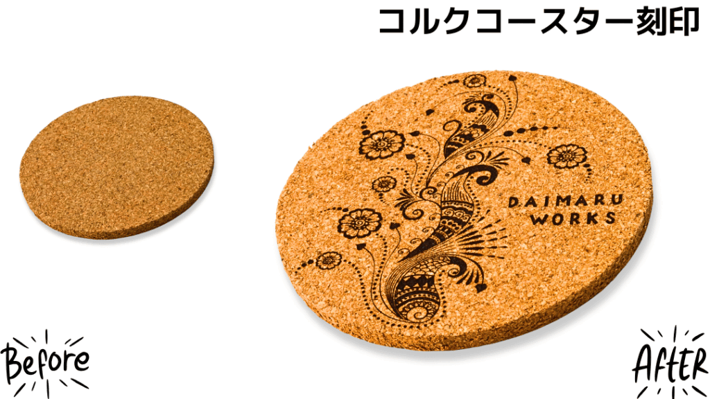 コルクコースター刻印