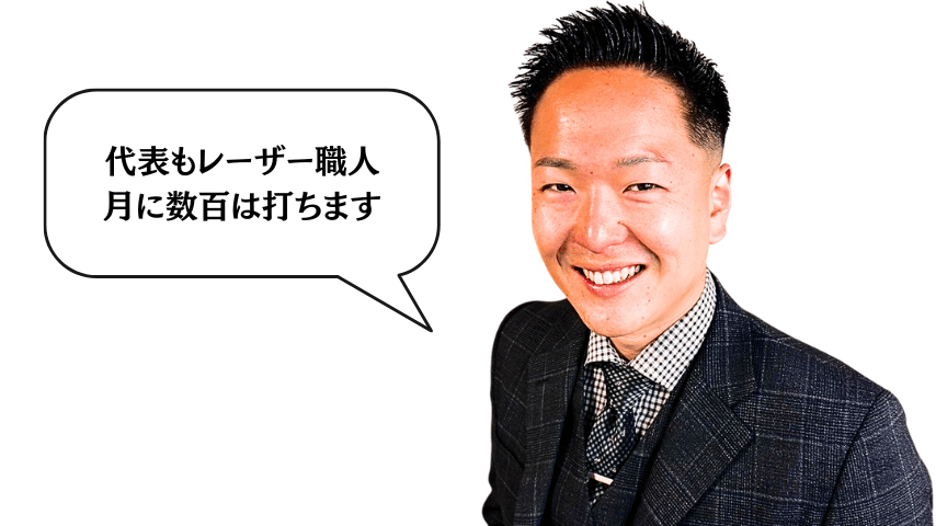 代表もレーザー加工職人 月に数百個打ちます